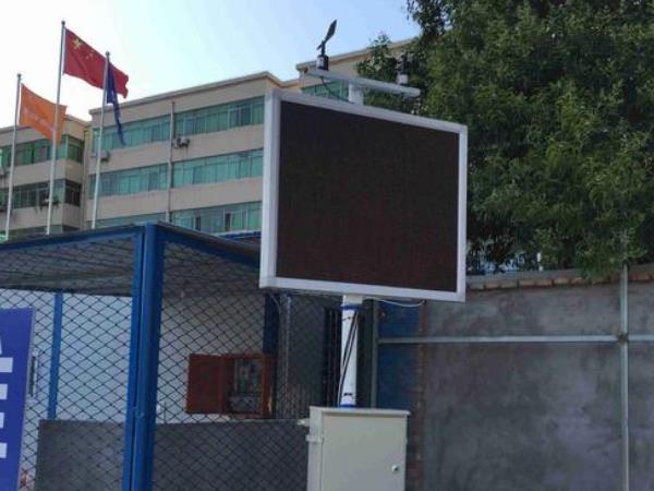 風(fēng)途揚(yáng)塵檢測(cè)儀怎么樣?