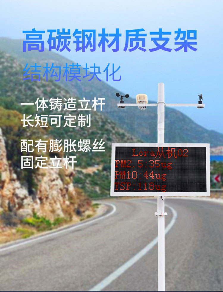 這家揚塵檢測儀成本低，使用方便，快來看看 