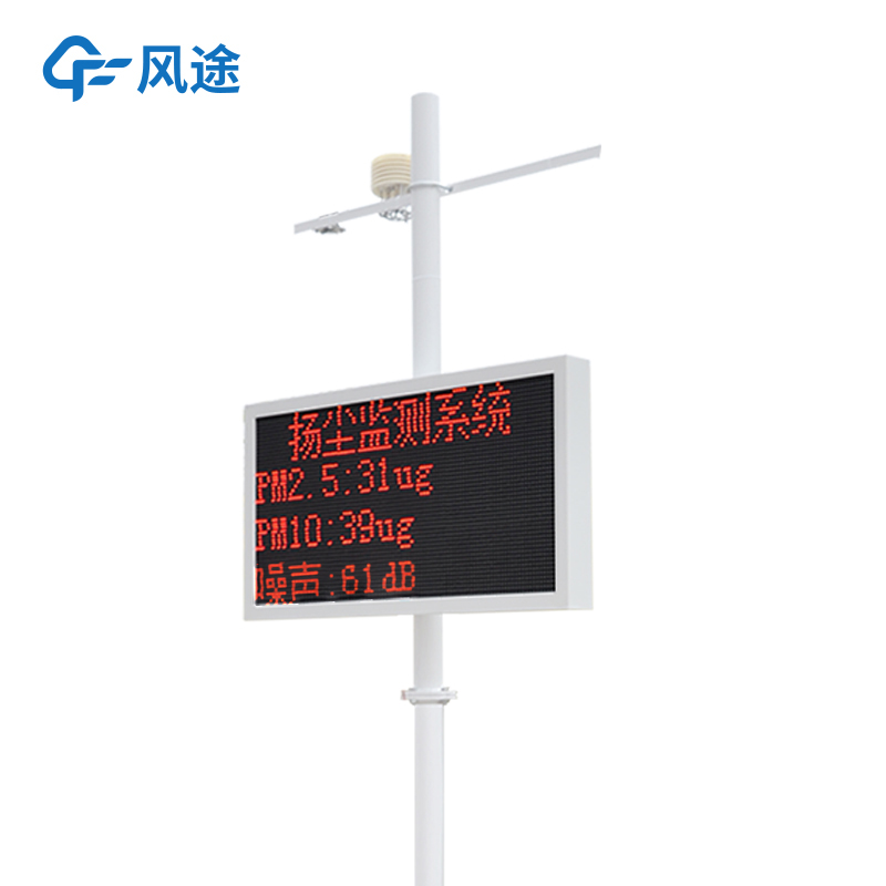 環保部門如何通過PM監控系統監管PM? 環保部門如何通過PM監控系統監管PM?